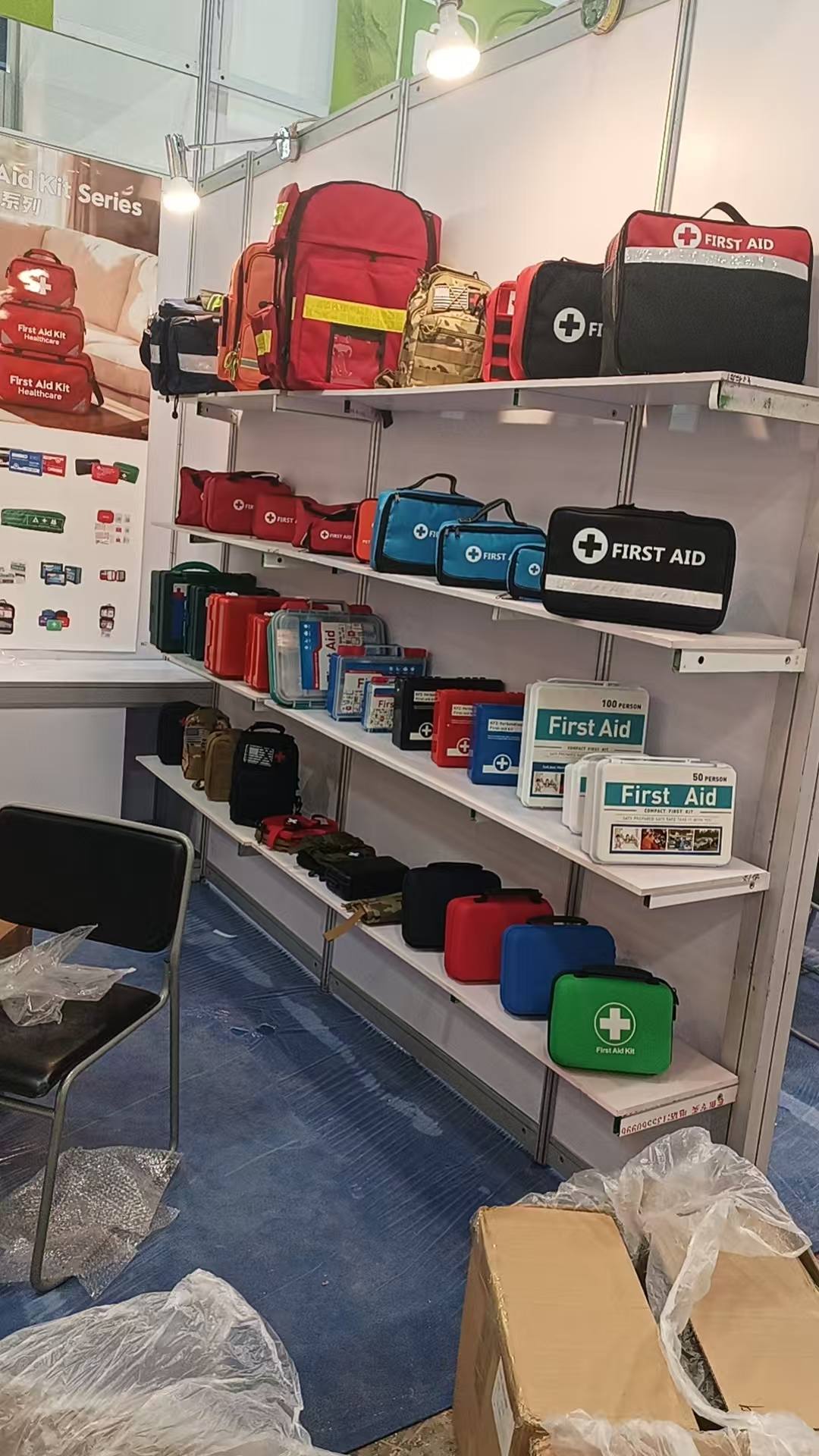 Sei invitato! Visita Kebang Medical alla Fiera di Canton Fase III